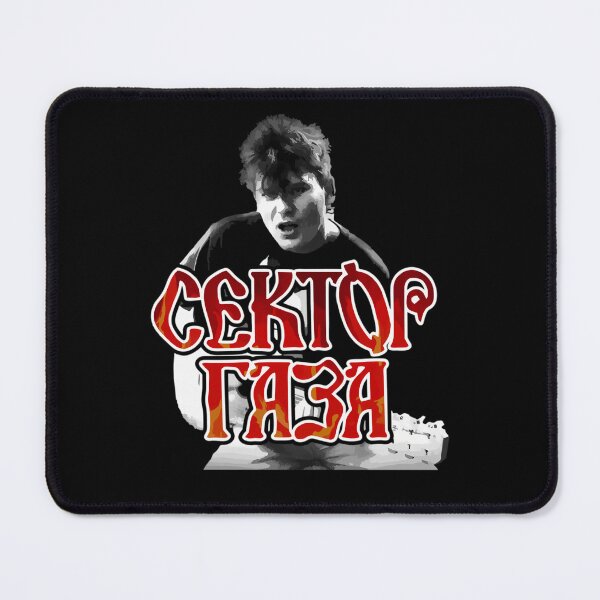 Item preview, Sektor Gaza designed and sold by DLC-DELIC.
