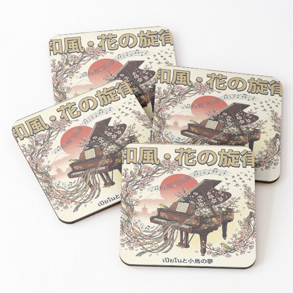Item preview, Vintage Japanese Retro-PianoFlowers&MusicalNotes designed and sold by DinsignStudio.