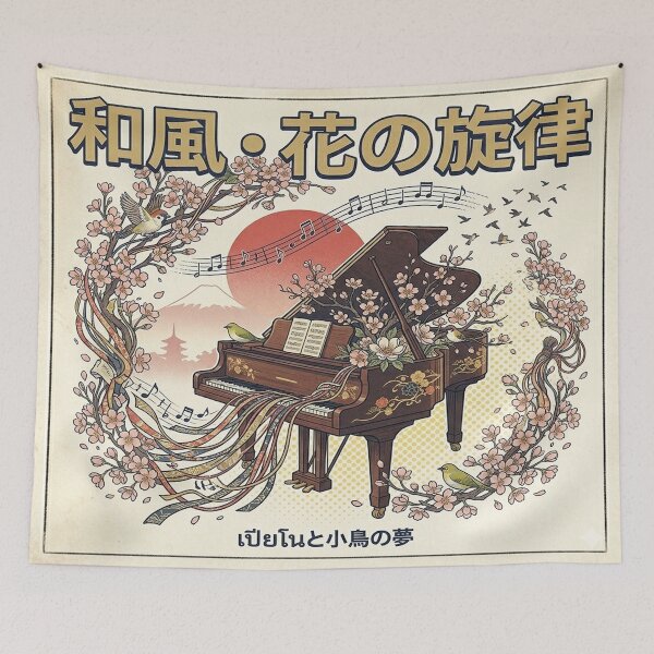 Item preview, Vintage Japanese Retro-PianoFlowers&MusicalNotes designed and sold by DinsignStudio.