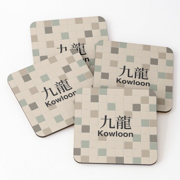 Item preview, Kowloon Mosaic Wall Inspired by Hong Kong Railways designed and sold by apiecebyap.
