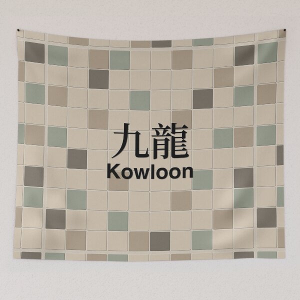 Item preview, Kowloon Mosaic Wall Inspired by Hong Kong Railways designed and sold by apiecebyap.