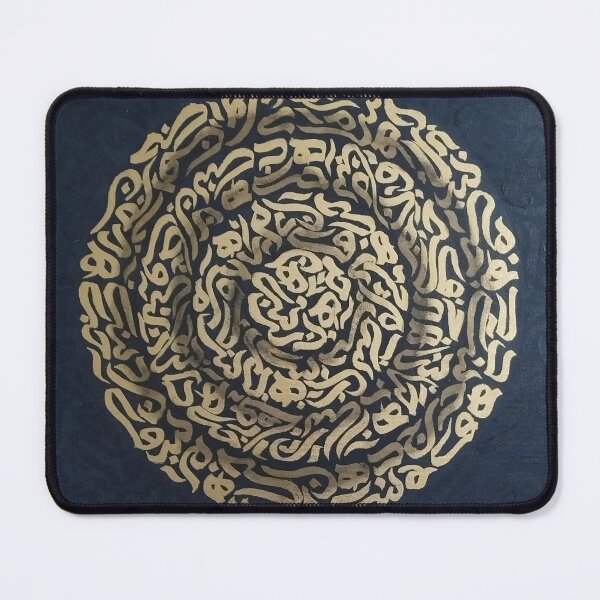 Item preview, Light from Within the Dark designed and sold by Mandana (Persiangraghy).