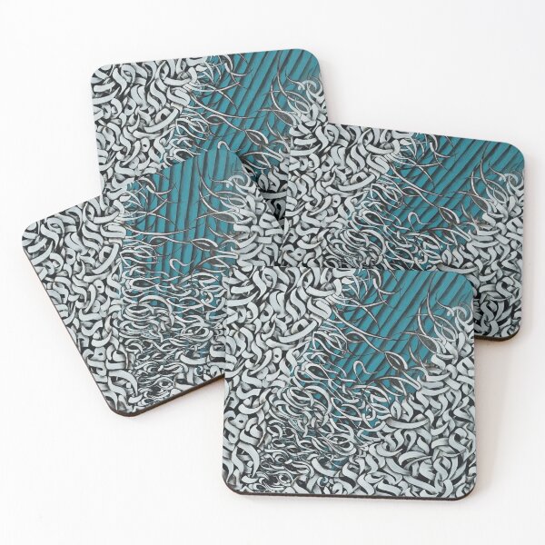 Item preview, Grant Me That Which Is Best designed and sold by Mandana (Persiangraghy).