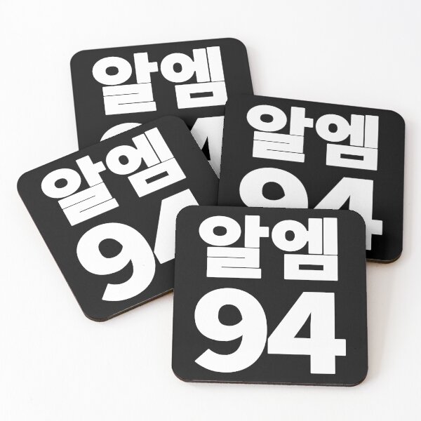 Item preview, RM 94. (white) designed and sold by EunsooLee.