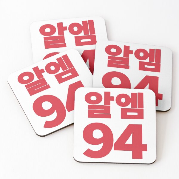 Item preview, RM 94. designed and sold by EunsooLee.