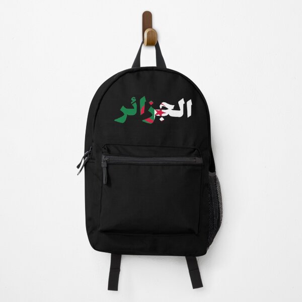 Item preview, الجزائر Argelia país designed and sold by VRedBaller.