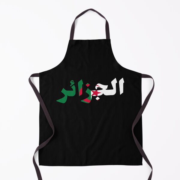 Item preview, الجزائر Algeria country designed and sold by VRedBaller.