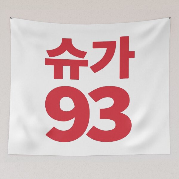Item preview, Suga 93. designed and sold by EunsooLee.