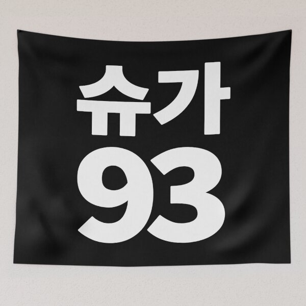 Item preview, Suga 93. (white) designed and sold by EunsooLee.