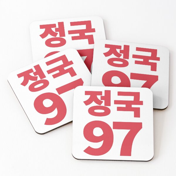 Item preview, Jungkook 97.  designed and sold by EunsooLee.