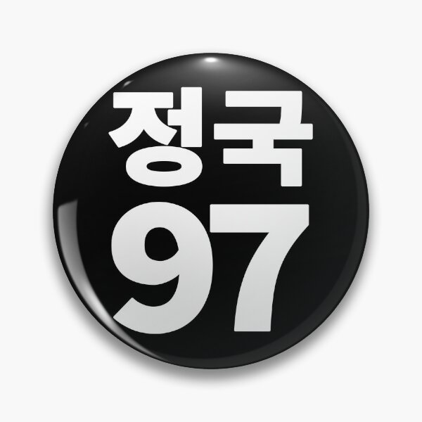 Item preview, Jungkook 97. (white) designed and sold by EunsooLee.