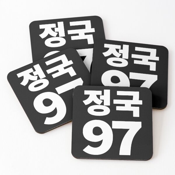 Item preview, Jungkook 97. (white) designed and sold by EunsooLee.