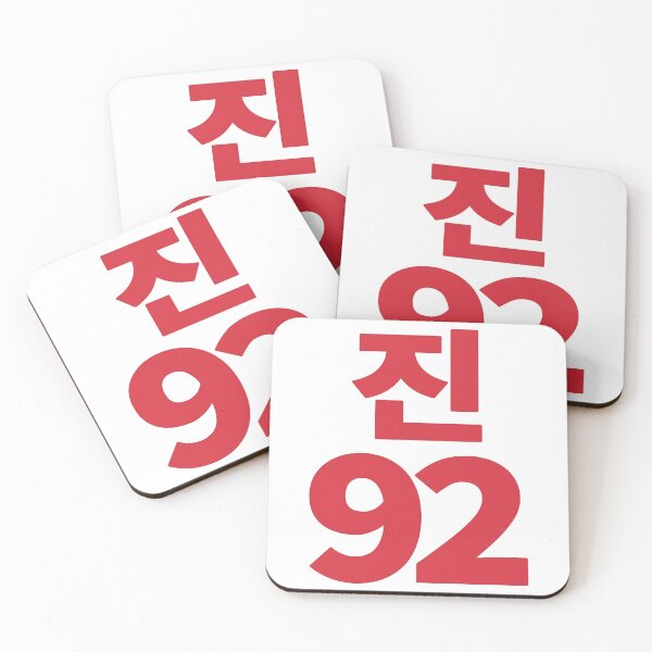 Item preview, Jin 92. designed and sold by EunsooLee.