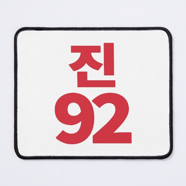 Item preview, Jin 92. designed and sold by EunsooLee.