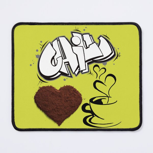 Item preview, Chill to drink coffee designed and sold by EveOnlineStory.