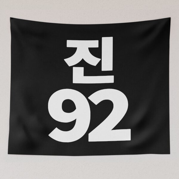 Item preview, Jin 92. (white) designed and sold by EunsooLee.