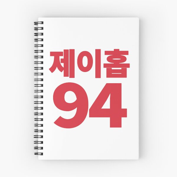 Artikelvorschau, J-Hope 94. entworfen und verkauft von EunsooLee.