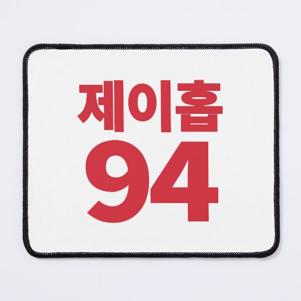 Item preview, J-hope 94. designed and sold by EunsooLee.