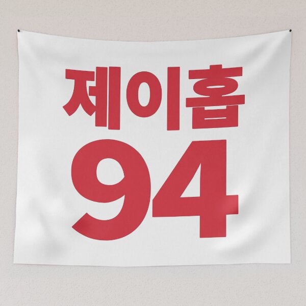 Item preview, J-hope 94. designed and sold by EunsooLee.