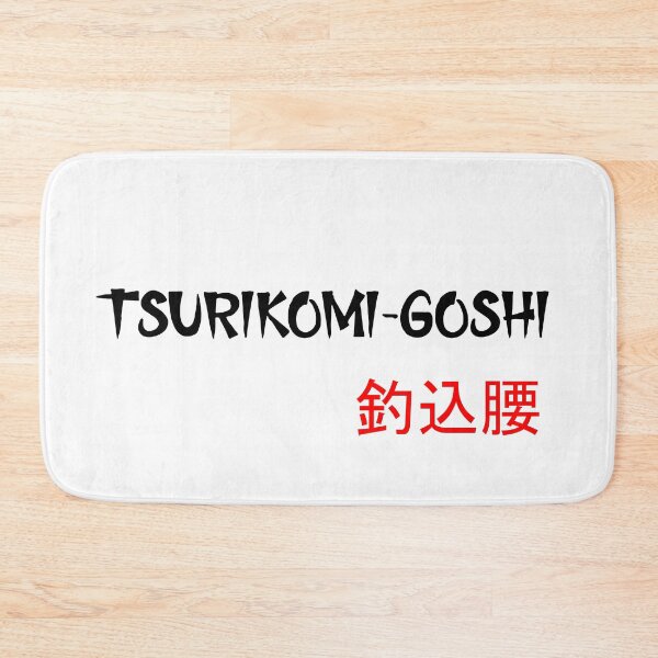 Item preview, Tsurikomi-goshi - Judo Throw Series designed and sold by LuizSilva1983.