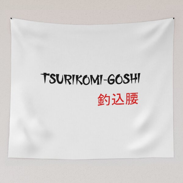 Item preview, Tsurikomi-goshi - Judo Throw Series designed and sold by LuizSilva1983.