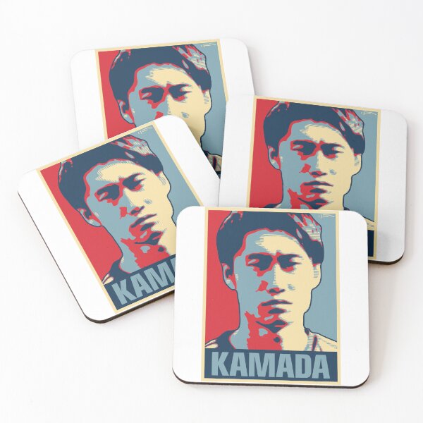 Item preview, Kamada designed and sold by DFA.