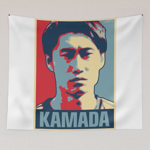 Item preview, Kamada designed and sold by DFA.