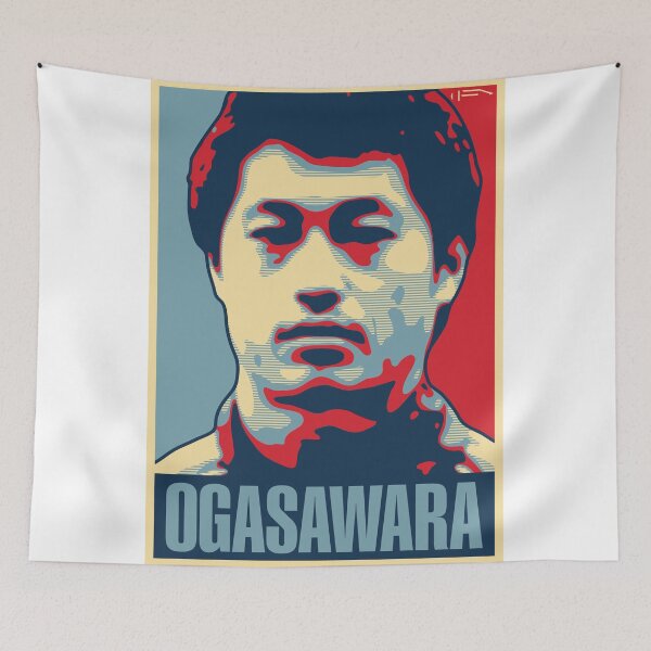 Item preview, Ogasawara designed and sold by DFA.