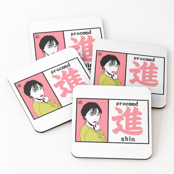 Item preview, 進 (Shin) - Proceed Col.pink designed and sold by OFD banknote.