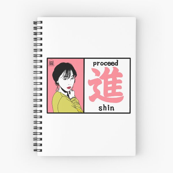 Item preview, 進 (Shin) - Proceed Col.pink designed and sold by OFD banknote.