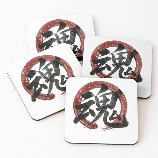 Item preview, Alma - Japanese Kanji Soul Calligraphy Enso designed and sold by Heartshop-japan.
