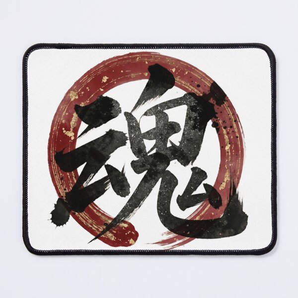 Item preview, Alma - Caligrafía del alma japonesa Kanji Enso designed and sold by Heartshop-japan.