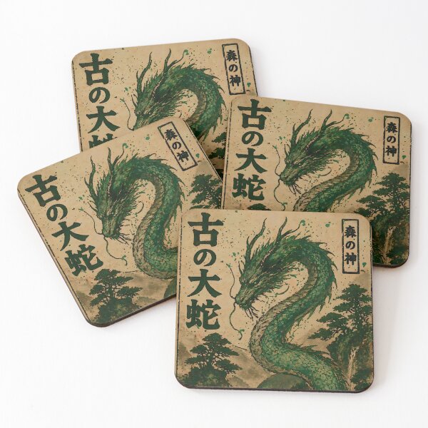 Item preview, TMLY RLC: 古の大蛇 — Vintage Japanese Ink Forest Serpent designed and sold by Timelyrelic.