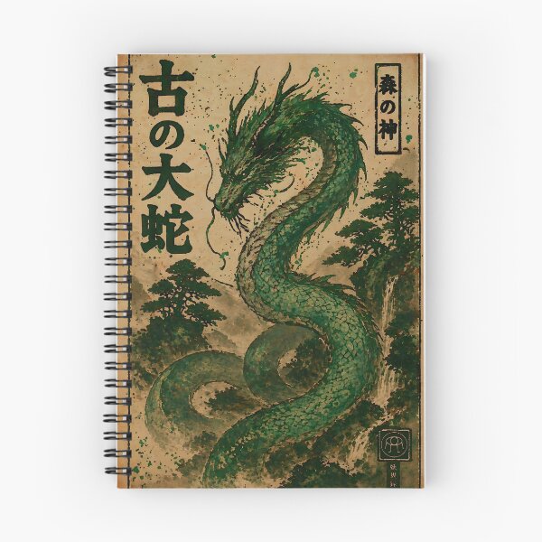 Item preview, Forest Serpent — 古の大蛇 Vintage Japanese Ink Dark Art Print designed and sold by Timelyrelic.