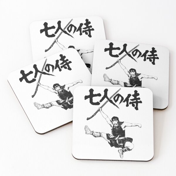 Item preview, Toshiro Mifune - Seven Samurai Design designed and sold by gogopachinko.