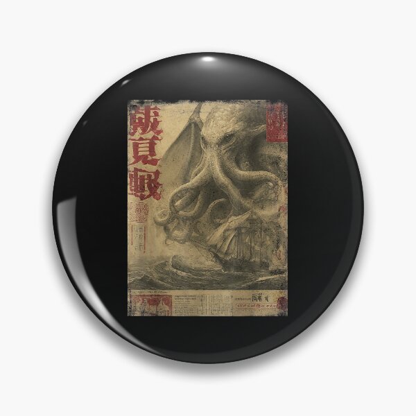 Item preview, Mysterious Sea Creature Artwork designed and sold by raneronicole.