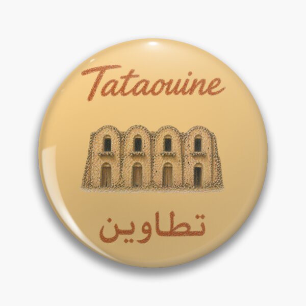 Item preview, Tataouine Ksar Illustration – Berber desert architecture – Tunisia designed and sold by JOANNASKAH.