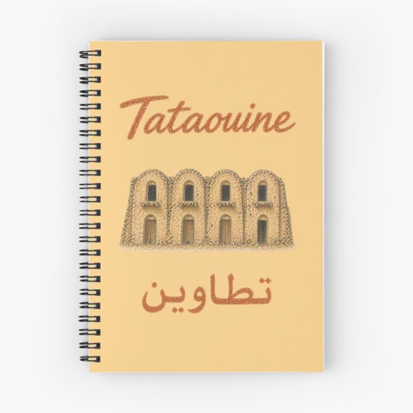 Item preview, Tataouine Ksar Illustration – Berber desert architecture – Tunisia designed and sold by JOANNASKAH.