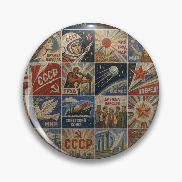Item preview, Soviet-style mosaic with propaganda slogans collage designed and sold by MagicStrawberry.