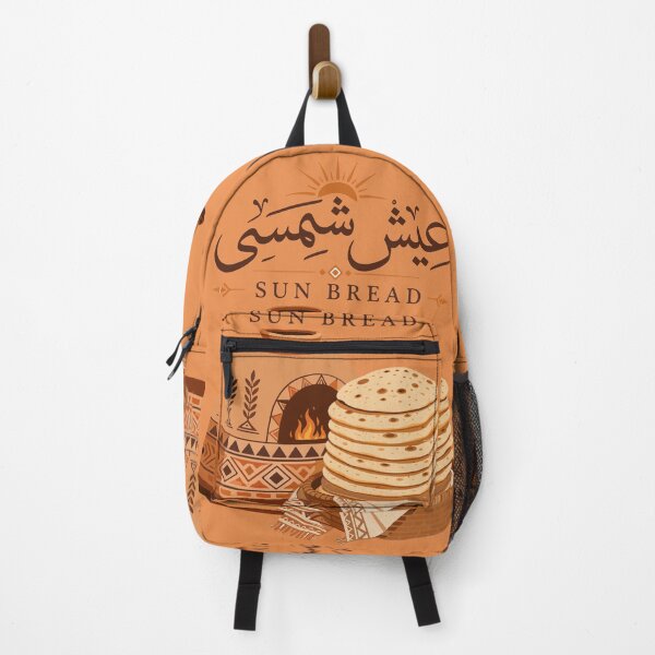 Item preview, Aish Shamsi – Sun Bread designed and sold by fadilow.