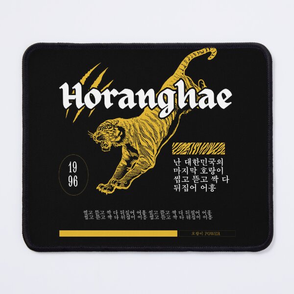 Item preview, Horanghae Tiger Graphic – Grunge Gothic K-Pop Streetwear Design designed and sold by smeraldosecrets.