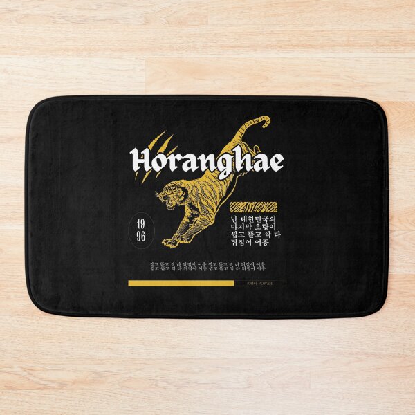 Item preview, Horanghae Tiger Graphic – Grunge Gothic K-Pop Streetwear Design designed and sold by smeraldosecrets.