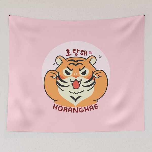 Item preview, Kawaii Horanghae Tiger – Cute Korean Love Aegyo Tiger Design designed and sold by smeraldosecrets.