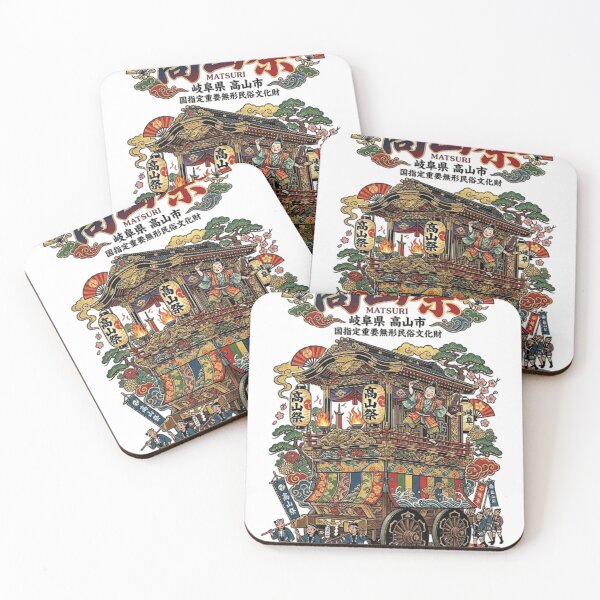 Item preview, TAKAYAMA MATSURI GIFU JAPAN designed and sold by likbatonboot.