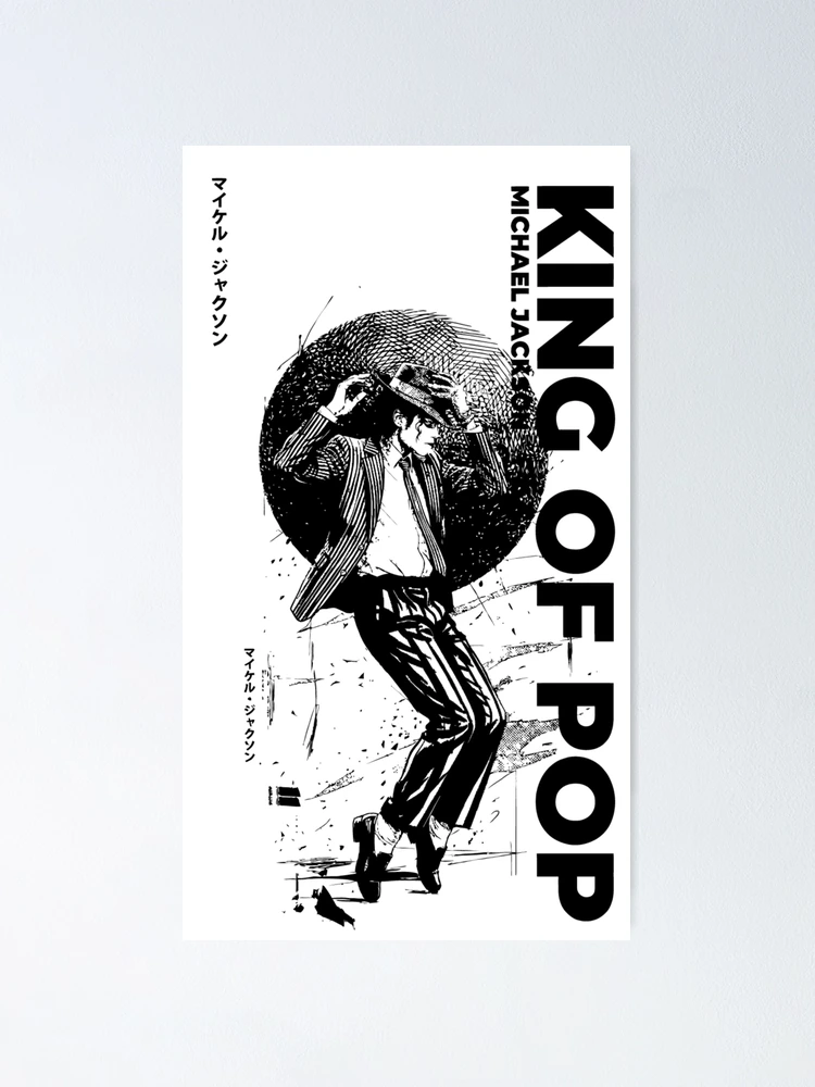 アート・デザイン・音楽 THE KING OF STYLE MICHAEL JACKSON アート