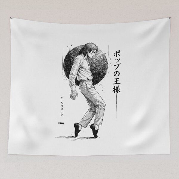 Item preview, Michael Jackson Classic Dance Pose Japanese Manga Style Art designed and sold by Polarisofficial.