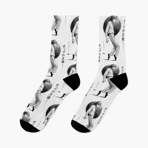 Item preview, Michael Jackson Classic Dance Pose Japanese Manga Style Art designed and sold by Polarisofficial.