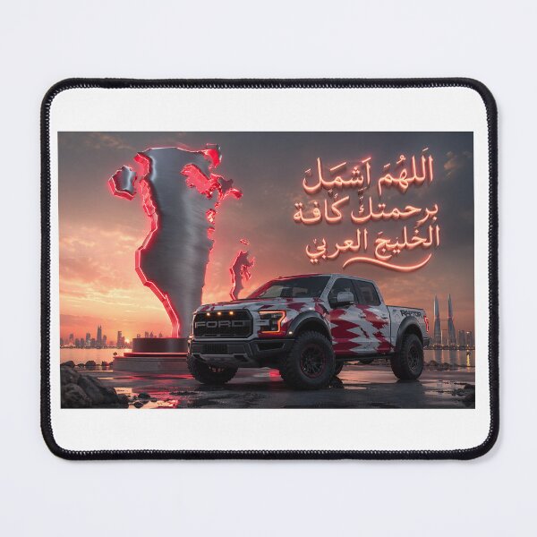 Item preview, Bahrain Pride - Ford F150 Snow Camo & Blessed Gulf Prayer Art designed and sold by ikonicgallery.