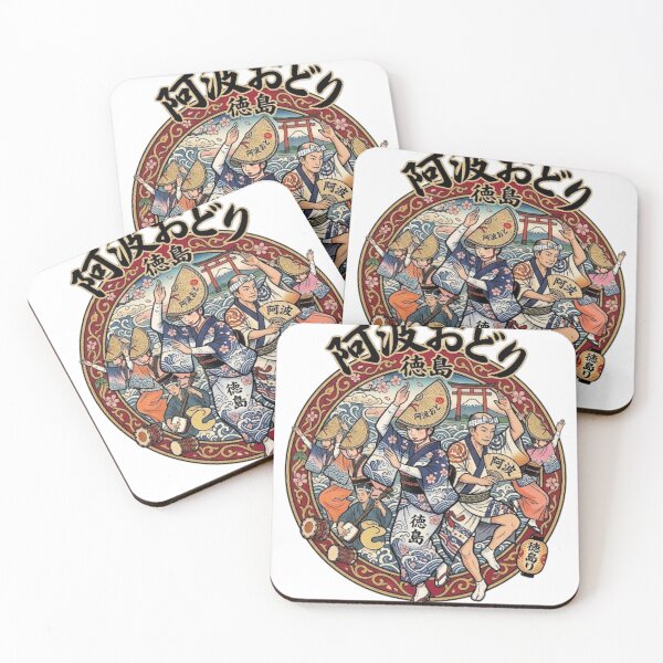 Item preview, AWA ODORI DANCE FESTIVAL TOKUSHIMA JAPAN designed and sold by likbatonboot.