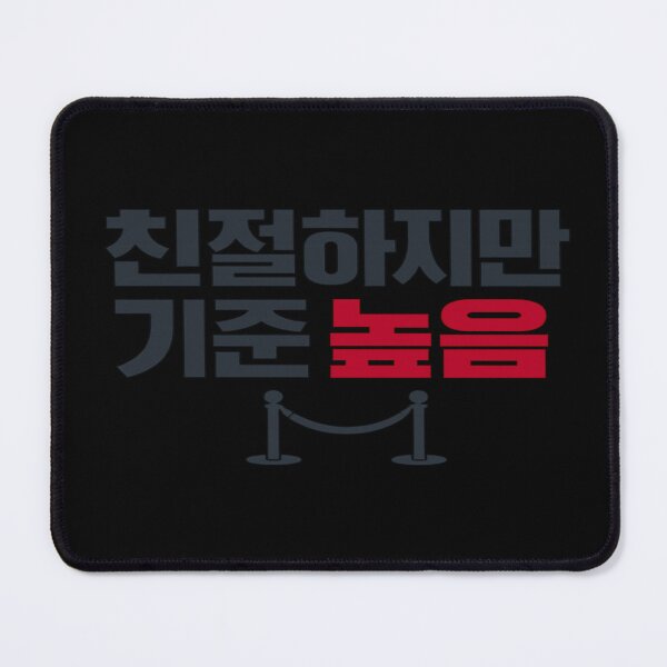 Item preview, Korean High Standards Streetwear Tee designed and sold by POD DYNASTY.